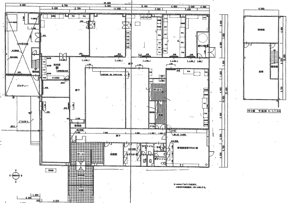 売事務所・倉庫