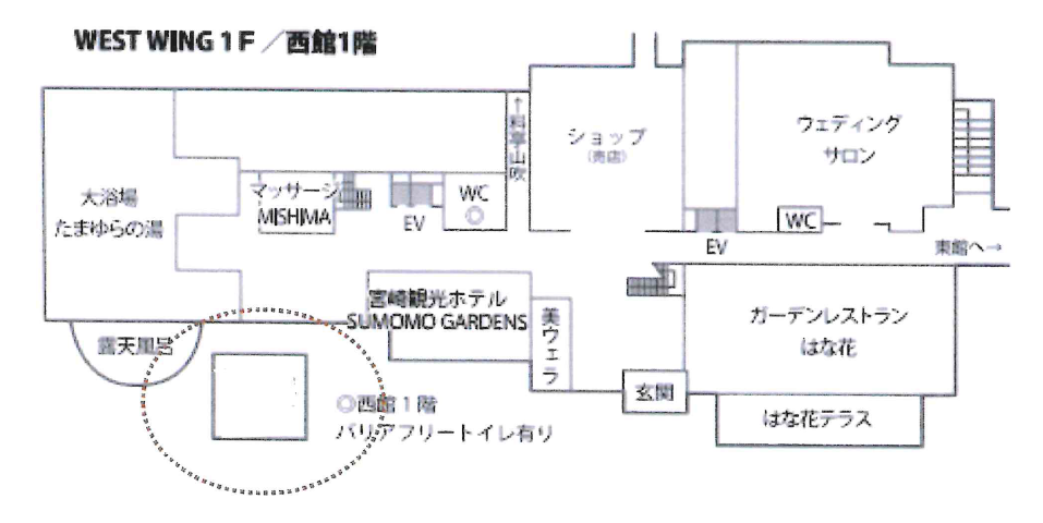 宮観西館店舗